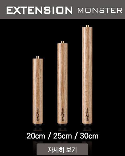 익스텐션-30cm